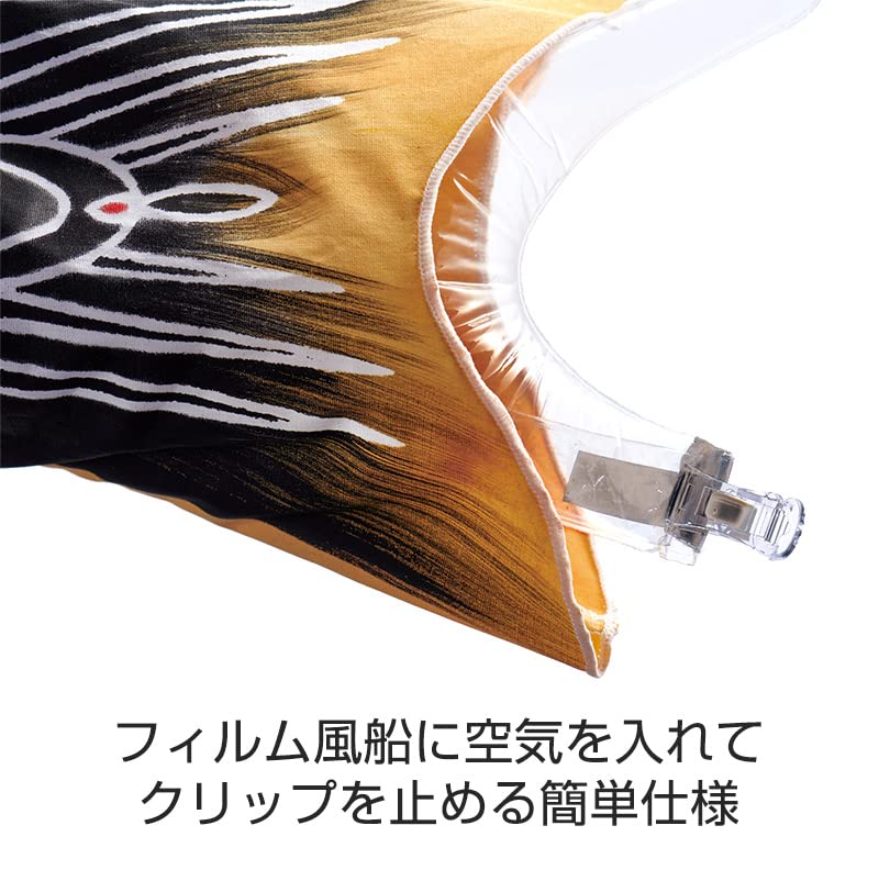Amazon | こいのぼり ワタナベ 鯉のぼり 室内用 80cmセット ミニ座敷鯉